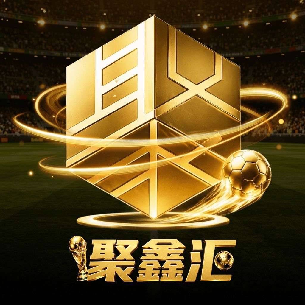 南宫聚鑫汇